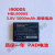 UROVO I9000S座充 PDA HBL9000S电池 优博讯i9000s充电器 座充
