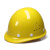 林盾（LINDUN）高强度玻钢型安全帽工地防砸帽透气劳保防护帽头盔高空施工帽可印字免费 加厚ABS-蓝色