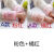 韩版袖套女秋冬双层蕾丝刺绣短款学生防污可爱护袖头网纱套袖 1粉+1橘红(2双装)