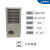 机柜空调电气柜电柜专用控制柜配电柜空调数控机柜散热 SSWEA1500户外新款