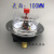 天湖-100ZT磁阻式轴向带边电接点压力表 真空表0-1 1.6 2.5MPA 0-40MPA