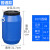 富都华创 化工塑料桶30L蓝色大号带盖水桶废液收纳桶发酵桶 FDHC-HGT-07