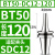 基克孚 高精度后拉式刀柄BT40高速刀柄 BT50-DC12-120夹持范围3-12 