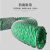 凸乐钢丝伸缩风管300mm绿色200度/1米