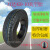 耐磨耐刺型4.50-10/5.00-10真空轮胎康帕斯钢丝胎 双钱5.00-10真空胎不加钢丝