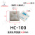 HC系列粘式扎带固定座3M背电源线理线夹吸盘不干定位片扎线卡 HC-101 黑色 100只