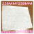 CleanroomWipesWIP-0609D无尘纸55%cellulose45%polyester