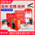 消防四件套出租房家庭用套装酒店宾馆逃生自救应急包安全救援 消防6件套（10米绳）