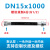 HKNABNG防爆挠性连接线管电缆穿线管扰性管DN15橡胶软管4分6分1寸DN25 DN15x1000 螺纹4分