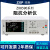 致新ZX8590-5M10M ZX8536 8538A/H阻抗分析仪LCR数字电桥四端对自动平衡测试 ZX8590-30M（20Hz-30Mhz）