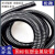 包塑金属软管【首单直降】蛇皮管波纹管穿线管电线套管 台标特厚32-25米 足米