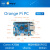 orange pi orangepi pc 开源开发板 全志H3 香橙派 Android L定制 单板