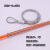电缆牵引拉线网套电力导线网套旋转抗弯连接器钢丝拉紧网套钢丝套 光钎网套(直径8-15mm)