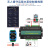 遥控开关手机远程控制485变频器调频模拟量4-20ma0-10v输出电动阀 CX-5108L 4G+8DODI