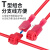 T型接线端子免破线快速接线器快接头灯具并线分线神器电线连接器 蓝色T2丨软线款丨1.5-2.5平方丨
