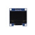 UNO R3/STM32 0.96寸OLED显示屏模块 C51单片机I2C接口串口液晶屏 蓝色显示颜色