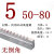 探福（TANFU）(550-80)键槽拉刀B3/4/5/6 拉销长度18-30-50-80-120倒角高速钢拉槽刀备件P1252