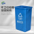 无桶盖塑料长方形垃圾桶 环保户外垃圾桶 蓝色 50L
