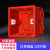 100只86型暗盒墙内开关盒子插座盒带盖板底盒可拼接加厚电工线盒 86型红色底盒100只