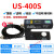 US-400S超声波纠偏传感器纠偏电眼高灵敏高精度透明薄膜感应 US-400S
