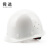 舜选 安全帽SHX-K2 新国标ABS 建筑工地工程电力施工 防砸透气抗冲击 白色1顶 定制logo印字链接