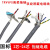 高柔拖链电缆线TRVVPS2/4/6/8/10芯双绞屏蔽编码器信号线 灰色 TRVVP 福奥森 灰色 TRVVPS10X1 5米