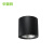 中莱特 LED筒灯ZLT8602（黑白双色可选） 个 80W