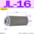 MF液压24吸油16过滤器SFW滤油网WOFO滤芯JL-02/03/04/06/08/10/12 JL-16