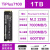 惠利得TiPlus5000/7100致钛1T2T长江存储M2pcie固态NVMe硬盘SSD512G Tiplus7100 1TB【赠散热片】