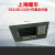 上海耀华XK3190C606称重显示器定量包装控制器地磅仪表 标配带继电器
