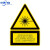 中环力安 当心激光贴纸设备机械标示警示标照射辐射 07款2.5*5cm1包/10张