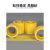 羽的王 黄色PVC警示胶带斑马线胶带地标贴地板地面胶带 黄色45mm*33m【6卷价】