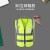 反光背心 马甲 荧光 多口袋 安全服 工人 交通 环卫施工 黄色 BRV 耐磨布料多口袋拉链款绿色 均码