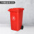 FBRGY 大垃圾桶红色240L大号户外环卫物业小区室外环保分类塑料带盖翻盖垃圾桶箱(加厚带轮)