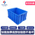 和一可塑 塑料零件盒五金工具盒平口物料元件盒螺丝配件盒收纳长方形周转盒 Y4盖子 蓝色