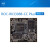 ROC-RK3308B-CC Plus  CORE-3308Y四核64位核心板开发板语音识别 256M DDR3 / 4GB eMMC CORE-3308Y