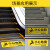 新品小心地滑指示牌 1米线地贴当心台阶滑到温馨提示警示贴标识贴 3张红小心台阶小心地滑/1米长 10x100cm
