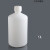 塑料瓶大容量大小口试剂瓶广口黑色棕色避光瓶HDPE白色样品 白小口5L