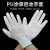 手套碳纤维PU涂指透气无尘耐磨防滑薄款尼龙电子厂车间工作  M PU涂掌手套12双装