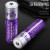 神火（supfire）AB2紫色锂电强光手电筒专用配件大容量尖头高亮定做原装18650(5只装）定做