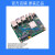RK3588芯片 ROCK 5B 高性能8核开发板（量产V1.42版） 16G 带eMMC转接板 32G 4G