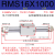 磁偶式无杆气缸RMS10/16/25/32/40*1567带气缓冲磁耦合长行程CY1B RMS16*1000