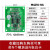 适配适用于rfid读写器模块ic卡读卡器非接触UART TTL串口感应射频 M4255-HA/RS232接口/5V