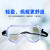 护目镜透明化工实验室防护眼镜农药防风烟雾打磨粉尘飞溅平光镜 10196舒适型防雾款(镜腿可调节)