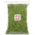 姚泉浙江正宗白茶安吉2024年新茶特级明前珍稀绿茶叶袋装500g散装春茶