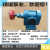 高温齿轮泵2CY1.082.52.12.532.5齿轮油泵渣油泵自吸泵头 6分口径 2CY1.082.5泵头+联