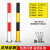 防撞柱加厚型固定反光警示柱钢管立柱交通隔离路桩道口挡车杆 红白-114*1000*1.5mm