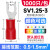 接线端子SV1.25-3叉型端子U型端子冷压端子绝缘端子线鼻子SV1-3 SV 2-4L (1000只)