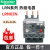 LRN热过载继电器LRN08N 10N 12N 代替LRE 电流可选 LRN03N 0.25-0.4A