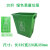 无盖大号办公室商场小区10L20升40蓝色可回收灰色其他分类垃圾桶 加厚20升绿色易腐垃圾